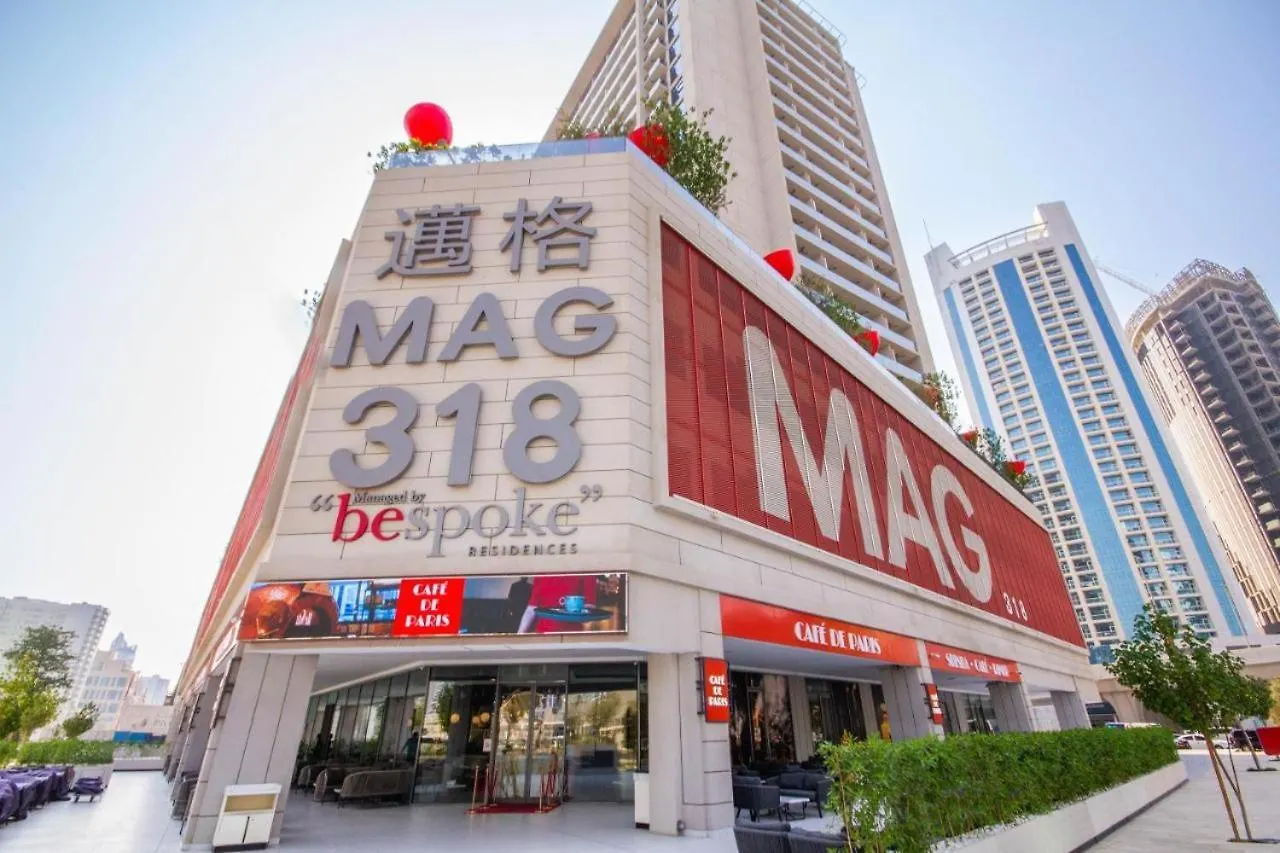 Apartment Canal View Studio Downtown - Near Dubai Mall & Burj Khalifa - Mag 318